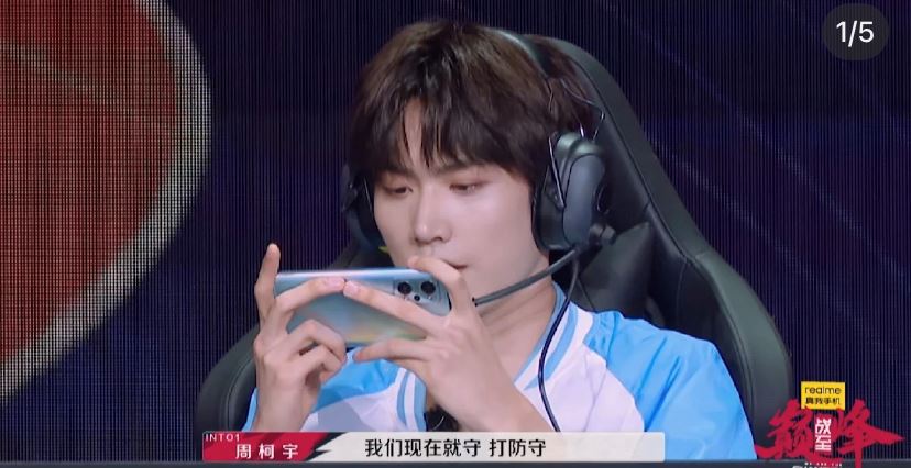 电竞男主走进现实🔥into1周柯宇”野王“帅又实力强《战至巅峰》